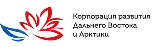 Корпорация развития Дальнего Востока и Арктики